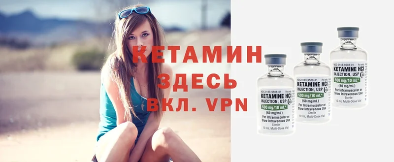 Кетамин ketamine  omg ссылка  Верхняя Салда 